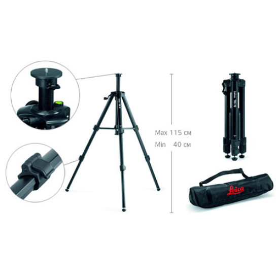 Teleskopisks statīvs TRI70